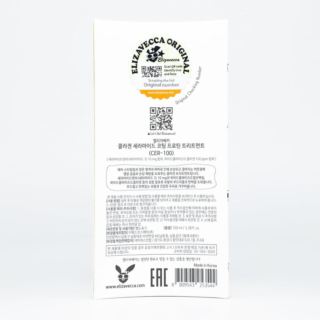 Elizavecca cer-100 collagen coating hair protein treatment 100ml